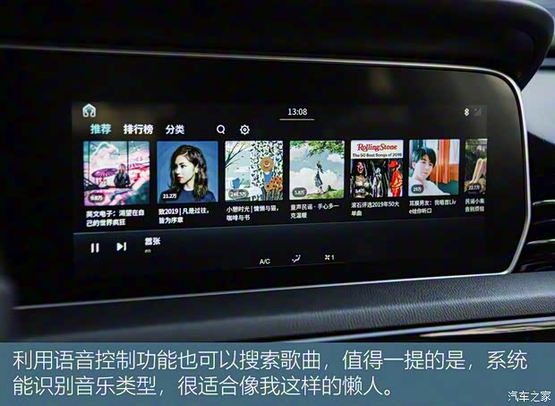 一汽红旗 红旗HS5 2019款 2.0T 智联旗享四驱版