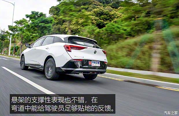 上汽通用别克 微蓝6 2022款 互联智慧型 PLUS 上汽通用别克 微蓝6 2022款 互联智慧型 PLUS