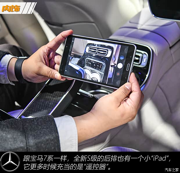 奔驰(进口) 奔驰S级 2021款 基本型