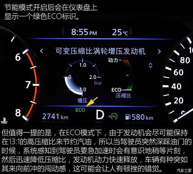 东风日产 天籁 2019款 2.0T XL Upper 智享版