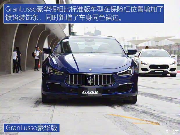 瑪莎拉蒂 Ghibli 2018款 3.0T 350Hp 豪華版 瑪莎拉蒂 Ghibli 2018款 3.0T 350Hp 豪華版