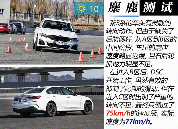 华晨宝马 宝马3系 2020款 325Li M运动曜夜套装 华晨宝马 宝马3系 2020款 325Li M运动曜夜套装