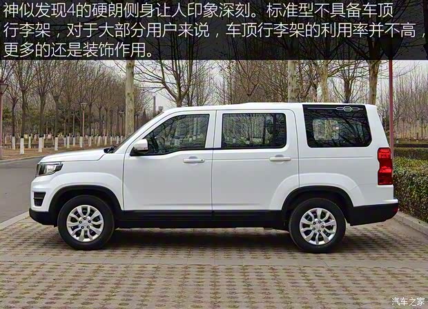 長安汽車 歐尚X70A 2018款 1.5L 手動標(biāo)準(zhǔn)型 長安汽車 歐尚X70A 2018款 1.5L 手動標(biāo)準(zhǔn)型