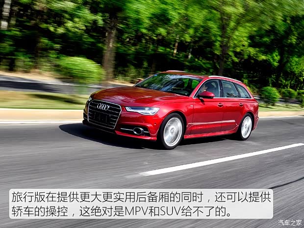 奥迪(进口) 奥迪A6(进口) 2017款 2.0T Avant Sport 运动型 奥迪(进口) 奥迪A6(进口) 2017款 2.0T Avant Sport 运动型