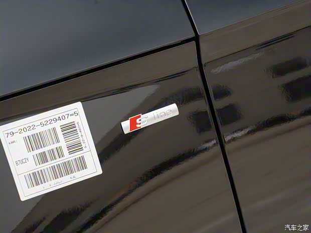 一汽奧迪 奧迪Q5L 2023款 40T 時(shí)尚動(dòng)感型