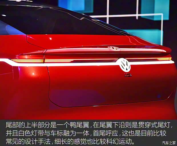 大眾(進口) I.D. Vizzion 2018款 Concept