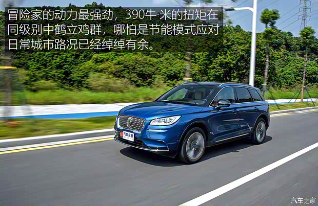 长安林肯 冒险家 2020款 2.0T 四驱尊耀版 长安林肯 冒险家 2020款 2.0T 四驱尊耀版