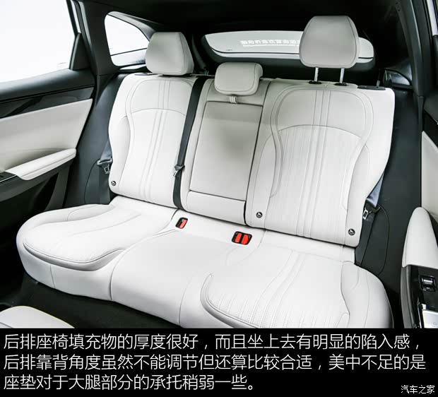 吉利汽车 银河L7 2023款 插混 基本型