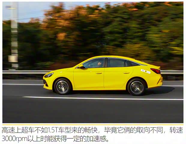 上汽集团 名爵5 2021款 180DVVT CVT青春豪华版