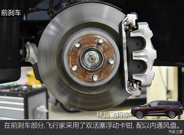 林肯(进口) 飞行家(进口) 2020款 3.0T V6全驱尊雅版 林肯(进口) 飞行家(进口) 2020款 3.0T V6全驱尊雅版