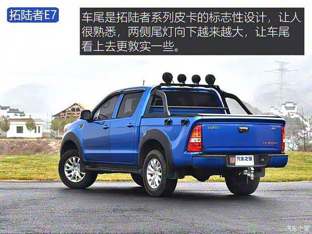 北京越野 北京F40 2019款 2.3T 自动魔方版 北京越野 北京F40 2019款 2.3T 自动魔方版