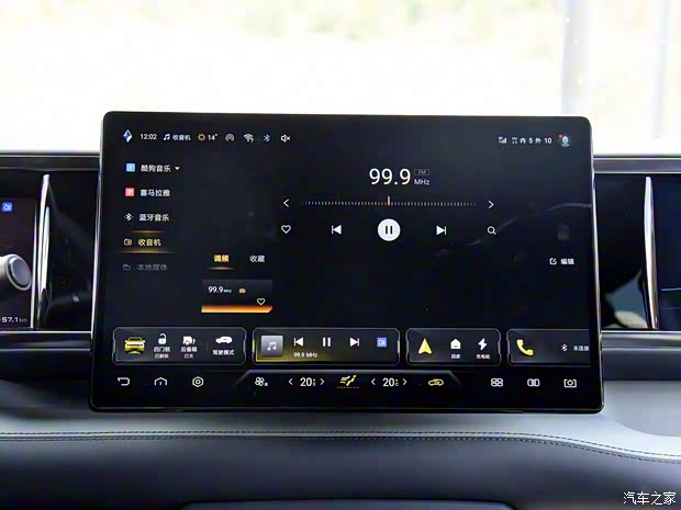 方程豹 豹5 2023款 领航版 方程豹 豹5 2023款 领航版