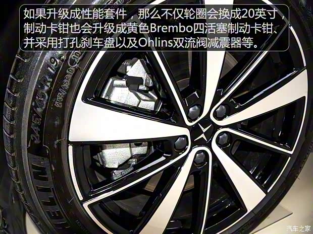 Polestar Polestar 2 2019款 首發(fā)版