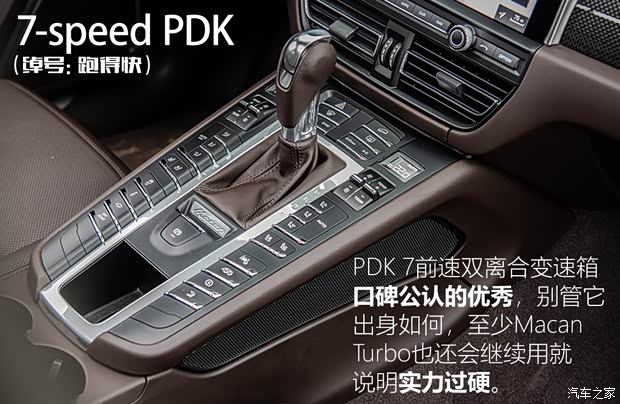 保时捷 Macan 2020款 Macan Turbo 2.9T