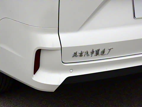 2023款 2.0L 长轴商务型 7座 2023款 2.0L 长轴商务型 7座