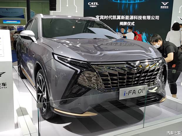 凯翼汽车 凯翼i-FA 01 2022款 基本型 凯翼汽车 凯翼i-FA 01 2022款 基本型