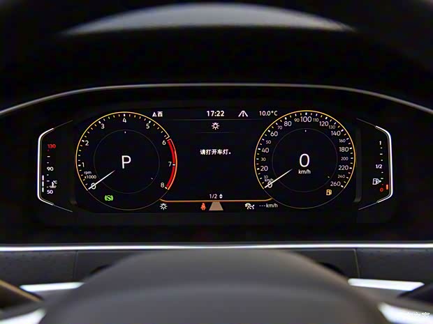 上汽大眾 朗逸 2023款 星空版