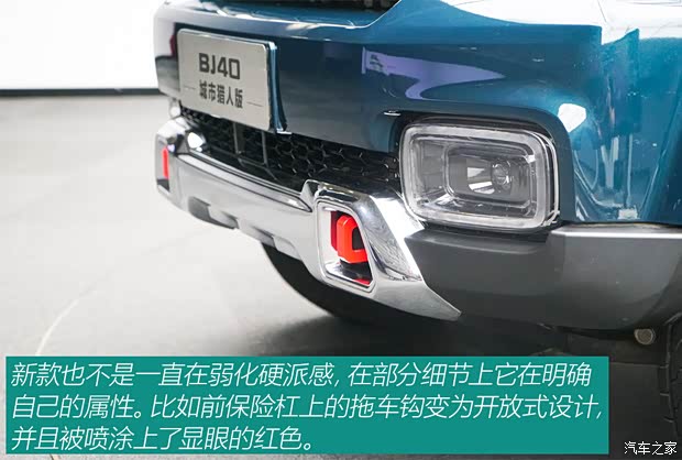 北京越野 北京BJ40 2020款 2.0T 自动四驱城市猎人版至尊型 北京越野 北京BJ40 2020款 2.0T 自动四驱城市猎人版至尊型