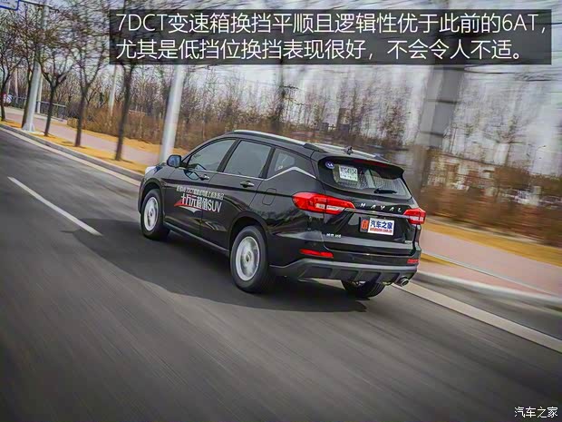 長城汽車 哈弗M6 2018款 1.5T DCT兩驅(qū)尊貴型