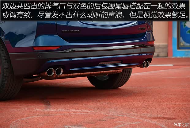 上汽通用雪佛兰 探界者 2021款 550T RS 四驱智能捍界版