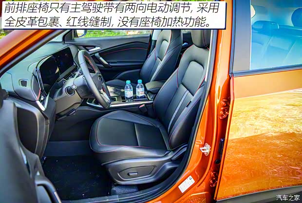 上汽通用雪佛兰 创酷 2022款 1.5T CVT RS基本型