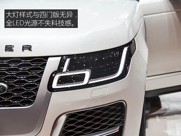 路虎(進口) 攬勝 2018款 SV Coupe