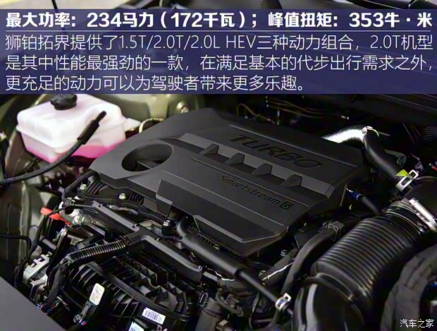 起亚 狮铂拓界 2022款 2.0T 四驱基本型 起亚 狮铂拓界 2022款 2.0T 四驱基本型