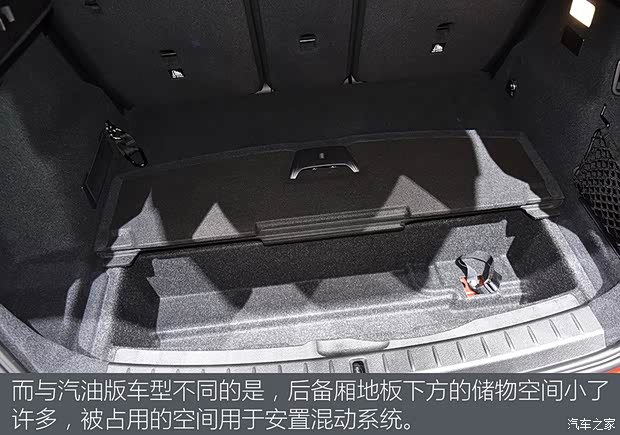 宝马(进口) 宝马2系旅行车新能源(进口) 2018款 225xe