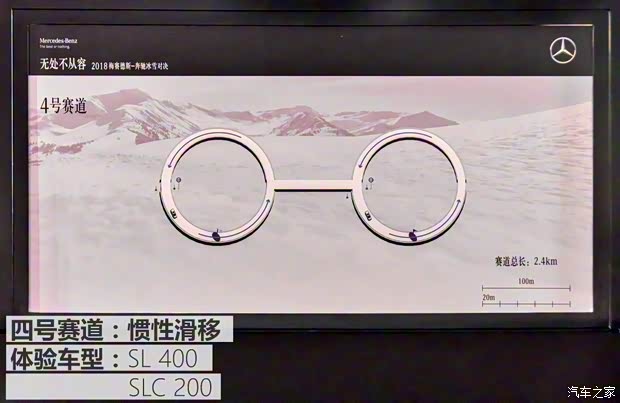 梅赛德斯-AMG AMG GT 2017款 AMG GT S