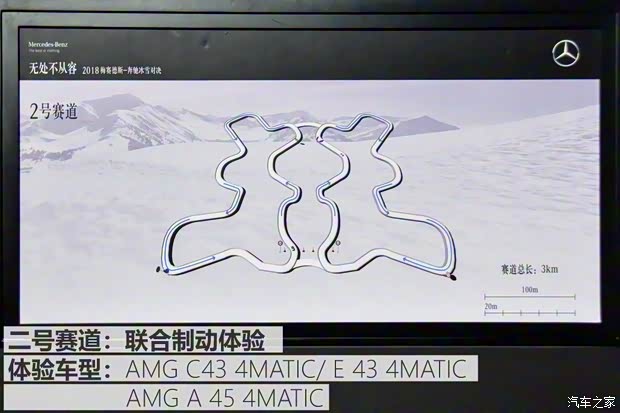 梅赛德斯-AMG AMG GT 2017款 AMG GT S 梅赛德斯-AMG AMG GT 2017款 AMG GT S