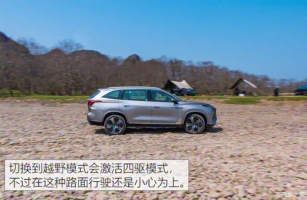 上汽集團(tuán) 榮威RX9 2023款 2.0T 基本型