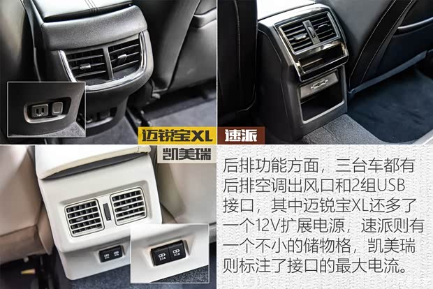 上汽通用雪佛兰 迈锐宝XL 2019款 535T CVT锐联版