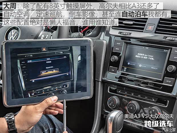 一汽-大众奥迪 奥迪A3 2018款 30周年年型 Sportback 35 TFSI 进取型