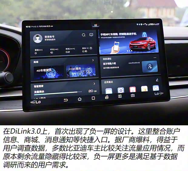 比亞迪 漢 2020款 DM 四驅(qū)性能版尊貴型