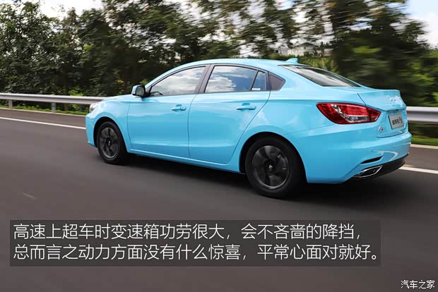 一汽海马 福美来F5 2018款 1.6L 自动豪华型