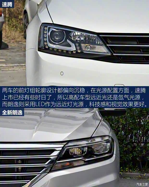 上汽大众 朗逸 2018款 280TSI 基本型
