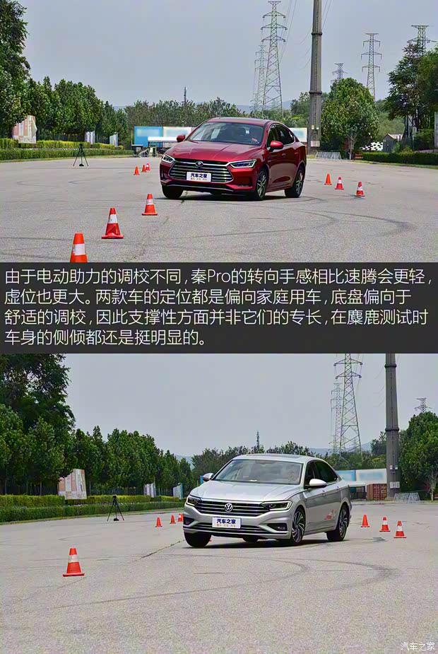 比亚迪 秦Pro 2019款 超能版 1.5TI 手动智联锋动型 国VI 比亚迪 秦Pro 2019款 超能版 1.5TI 手动智联锋动型 国VI