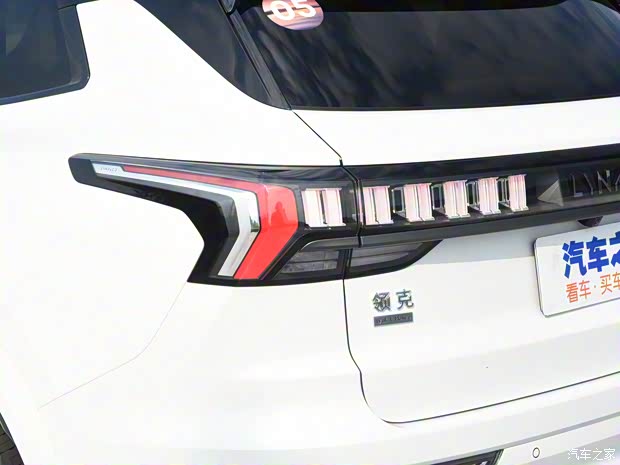 领克 领克09新能源 2023款 2.0TD EM-P 远航版PM 七座 领克 领克09新能源 2023款 2.0TD EM-P 远航版PM 七座