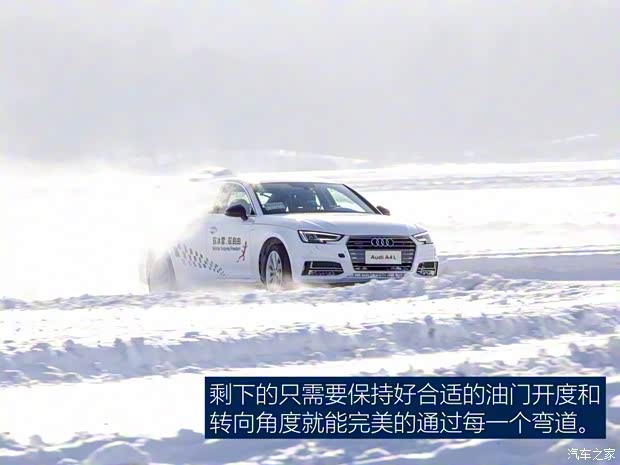 一汽-大眾奧迪 奧迪A4L 2018款 30周年年型 45 TFSI quattro 個性運動版 一汽-大眾奧迪 奧迪A4L 2018款 30周年年型 45 TFSI quattro 個性運動版