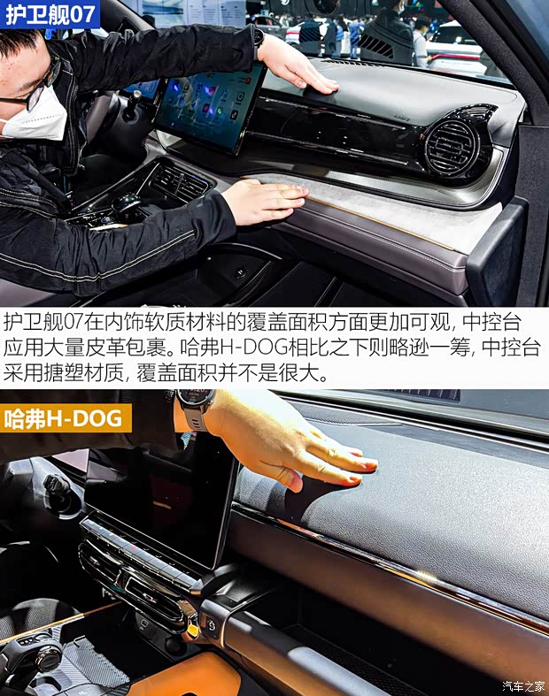 比亚迪 护卫舰07 2023款 DM-i 205KM 旗舰型