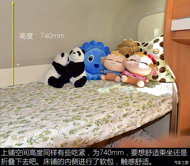 上汽大通 上汽大通V80 2018款 2.5T AMT精英版长轴高顶5座