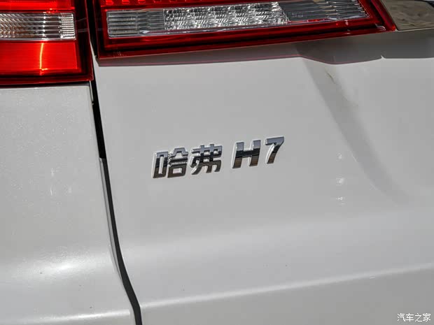 长城汽车 哈弗H7 2018款 蓝标H7 低配版 长城汽车 哈弗H7 2018款 蓝标H7 低配版