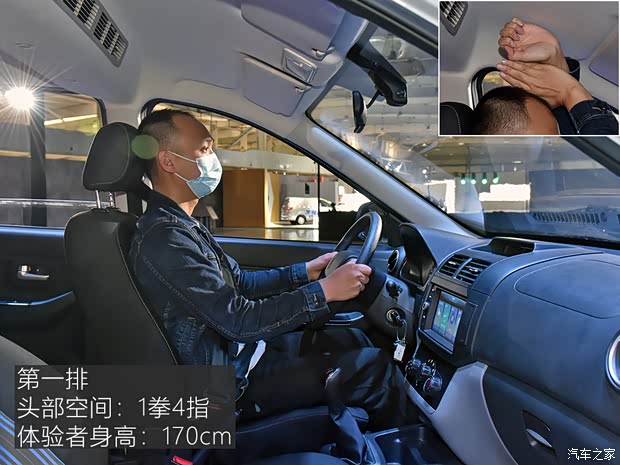 北汽瑞翔 博腾V1 2022款 1.5L乘用车舒适型R15C1