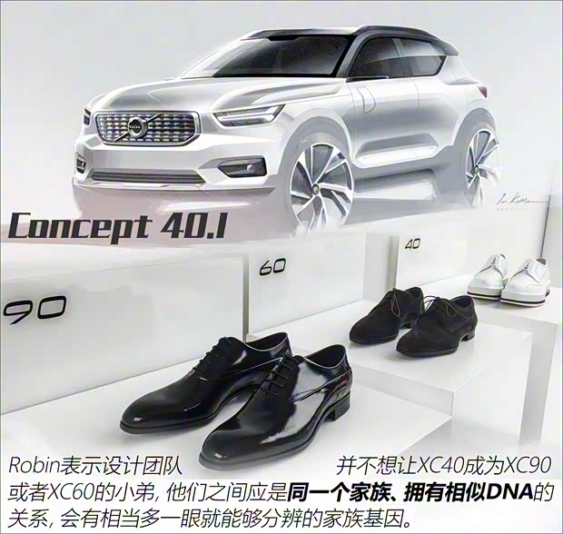 沃尔沃(进口) 沃尔沃XC40 2018款 基本型 沃尔沃(进口) 沃尔沃XC40 2018款 基本型