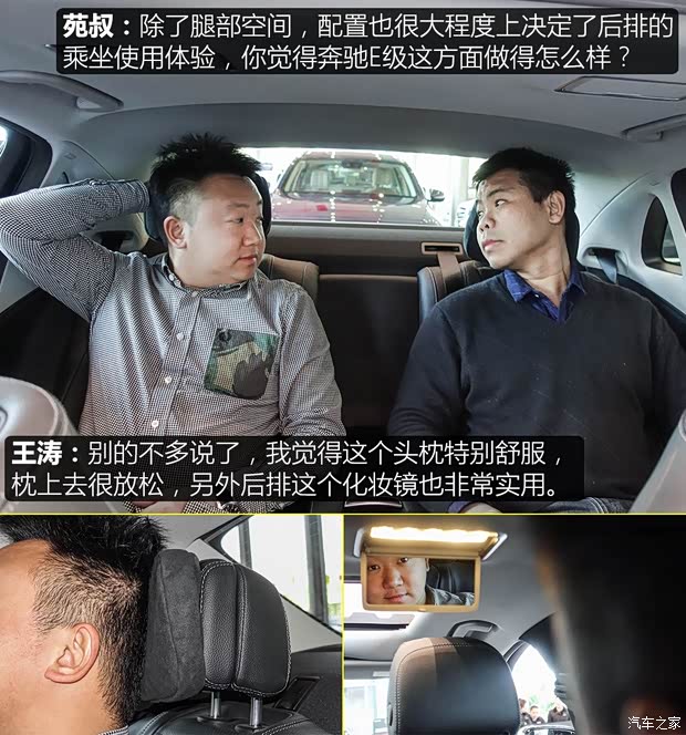 北京奔驰 奔驰E级 2018款 E 200 L 运动型