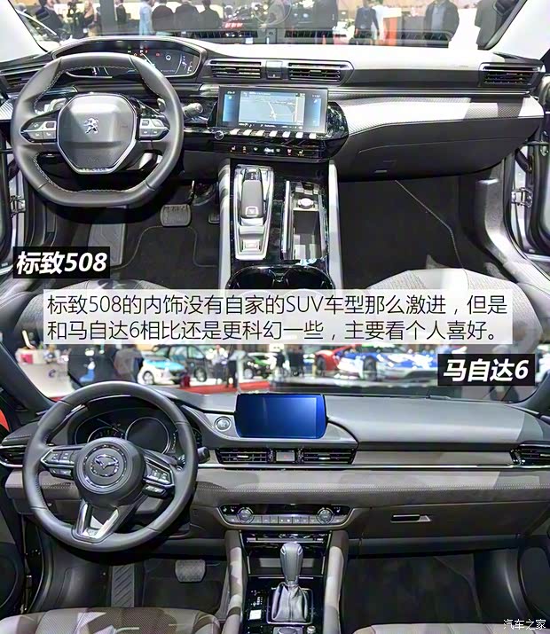 标致(进口) 标致508(进口) 2019款 GT LINE 标致(进口) 标致508(进口) 2019款 GT LINE