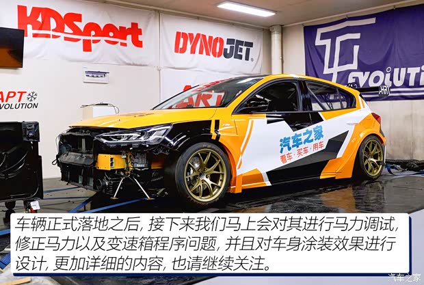长安福特 福克斯 2022款 两厢 EcoBoost 180 自动ST Line