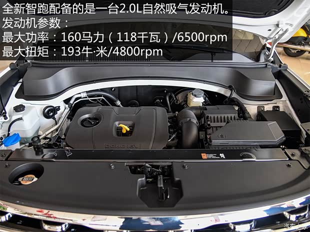 东风悦达起亚 智跑 2018款 2.0L 自动智享豪华版