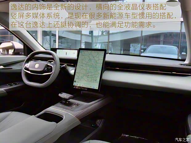 长安汽车 逸达 2023款 蓝鲸NE 1.5T GDI DCT旗舰型 长安汽车 逸达 2023款 蓝鲸NE 1.5T GDI DCT旗舰型