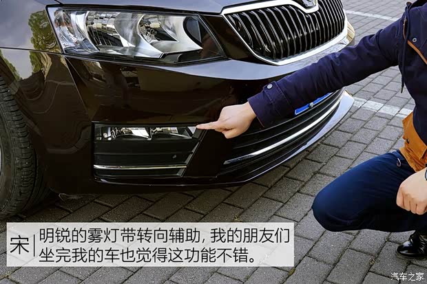 上汽斯柯达 明锐 2017款 1.6L 手动智行版